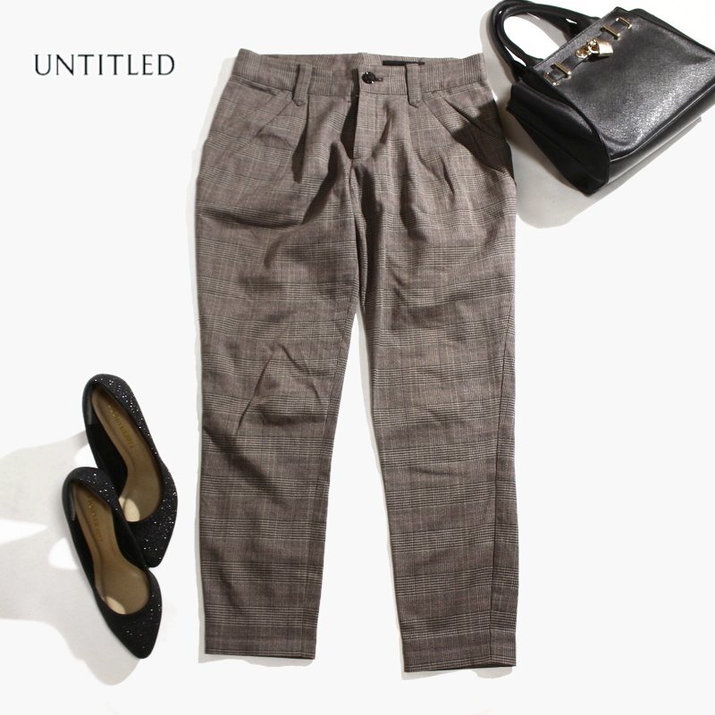 美品 アンタイトル UNTITLED 株) ワールド ウール混合 グレンチェック柄 スーツ ポリエステル 美脚 テーパードパンツ 1 ブラウン 7号 通勤拍卖