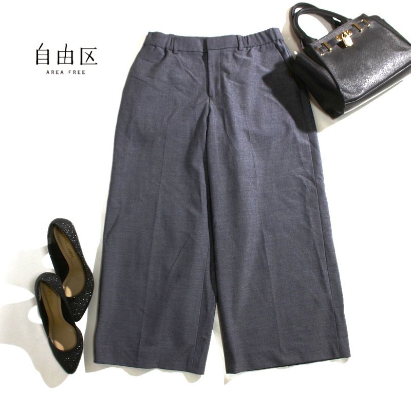美品 ジユウク 自由区 株) オンワード樫山 ストレッチ クロップド ワイドパンツ 40 ネイビー 紺 デニム らくちん イージー ミセス オフィス拍卖