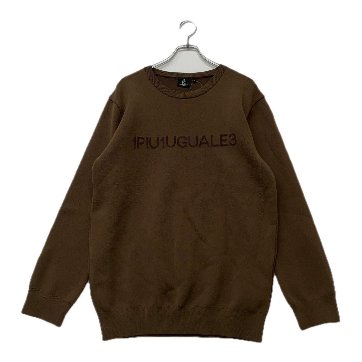 coco 中古 ウノピュウノウグァーレトレ 1piu1uguale3 メンズ ニット 5(L) 茶 ブラウン 長袖 クルーネック セーター 104314拍卖