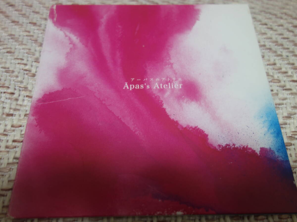 伊澤一葉 「Apas's Atelier」 あっぱ APPA katsina session the HIATUS拍卖