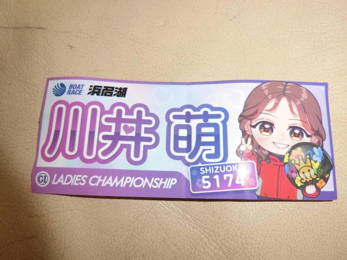 非売品 ボートレーサー 川井萌選手のステッカーです。拍卖