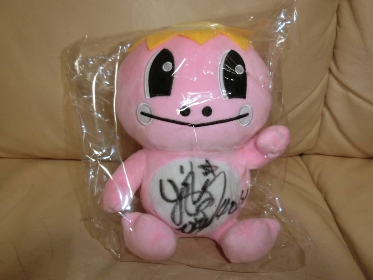 非売品 SG第71回 若松ボートレースメモリアル イベント当選品 萩原秀人選手の直筆サイン入りカッパのぬいぐるみです。拍卖