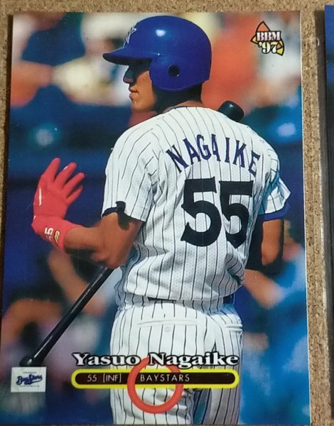 ★BBM1997 NO.398 横浜ベイスターズ 永池恭男★拍卖