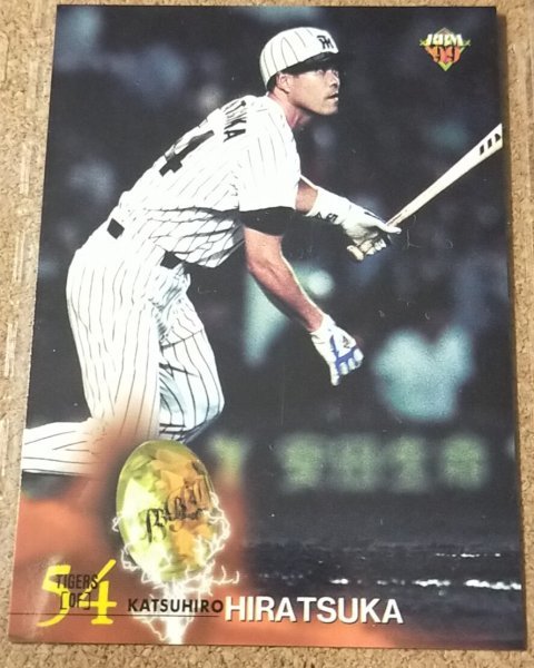 ★BBM1999 NO.391 阪神タイガース 平塚克洋★拍卖