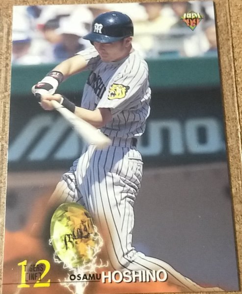 ★BBM1999 NO.378 阪神タイガース 星野修★拍卖