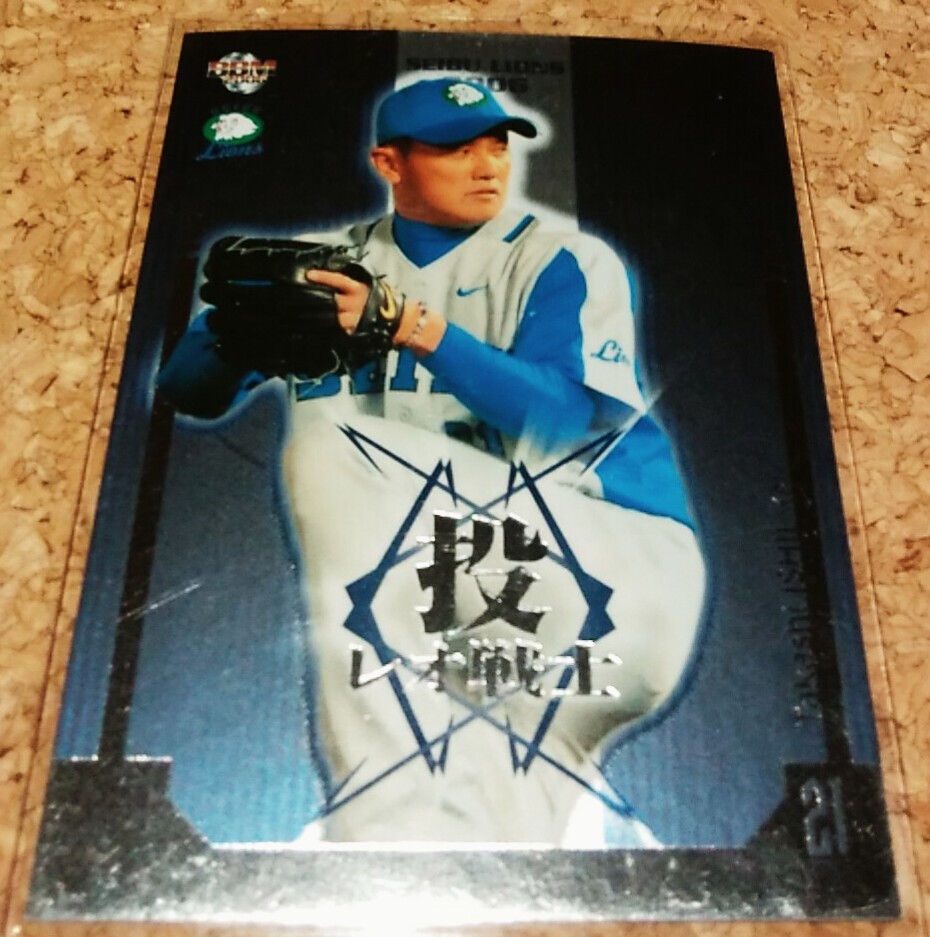 ★BBM2006 西武ライオンズ LP7 石井貴★インサートカード拍卖