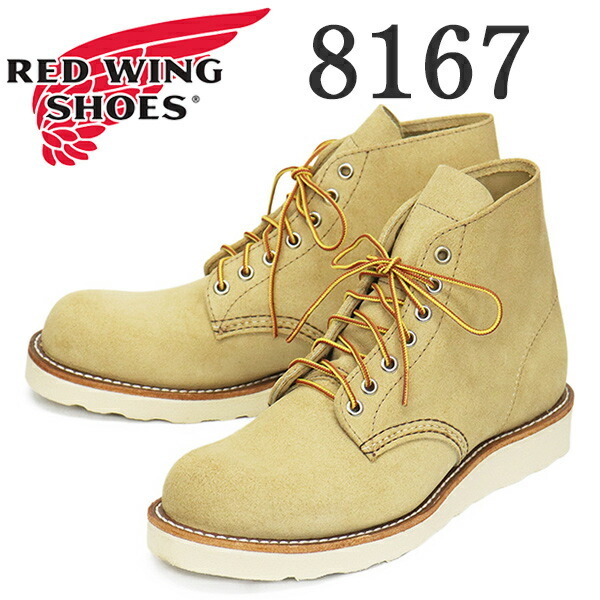 REDWING (レッドウィング) 8167 6inch Classic Round 6インチラウンドトゥブーツ ホーソーンアビリーンラフアウト US9D-約27cm拍卖