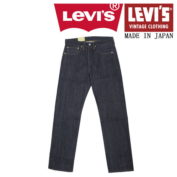Levi's (リーバイス) LVC ヴィンテージ クロージング47501-0224 501 1947モデル ジーンズ ORGANIC リジッド 日本製 33インチ LV030拍卖