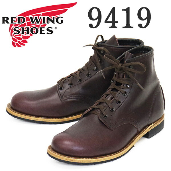 REDWING (レッドウィング) 9419 Beckman ベックマン ブラックチェリーエクスカリバー US7D-約25cm拍卖