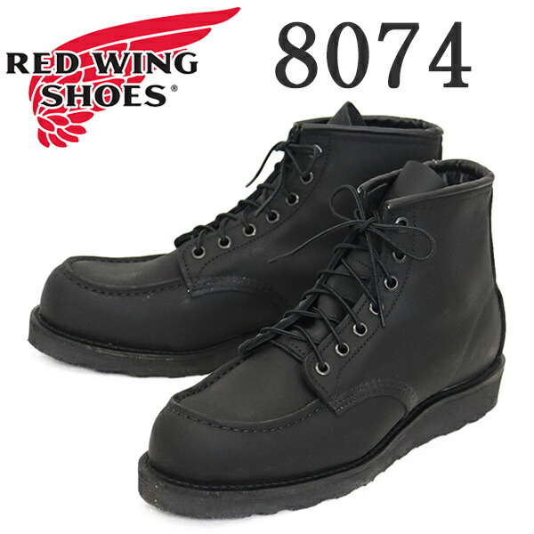 REDWING (レッドウィング) 8074 6inch Classic Moc 6インチモックトゥブーツ ブラックハーネス US8.5D-約26.5cm拍卖
