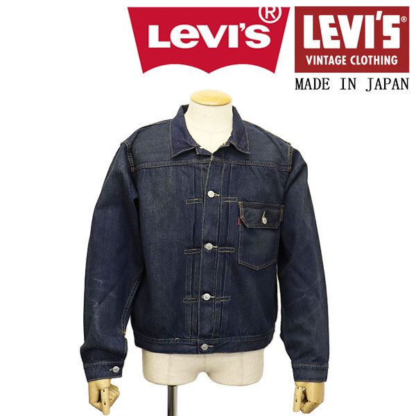 Levi's (リーバイス) LVC ヴィンテージクロージング 705060029 1936 TYPE I JACKET ファースト デニムジャケット ミディアムインディゴ L-4拍卖