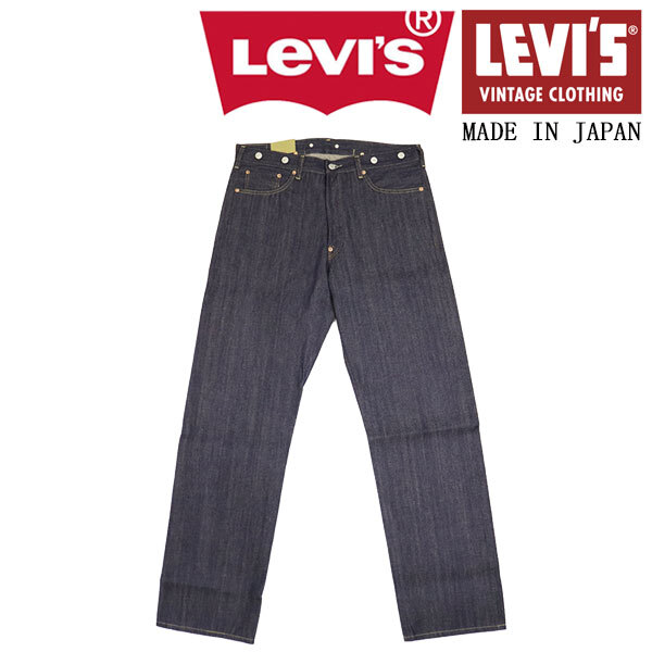 Levi's (リーバイス) LVC ヴィンテージクロージング 1922 501 ジーンズ ORGANIC RIGID ダークインディゴ リジッド 33インチ LV052拍卖
