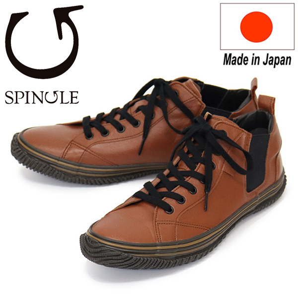 SPINGLE (スピングル) SP-442 カンガルーレザーサイドゴアスニーカー 日本製 151 RedBrown SP044LL-27.5cm拍卖