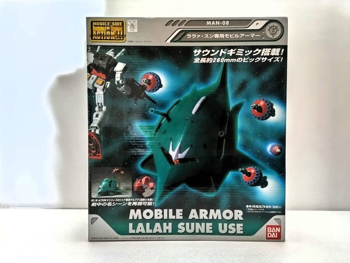 ★新品・未使用 ガンダ厶 モビル スーツインアクション MAN-08 ララァ・スン専用モビルアーマー★拍卖