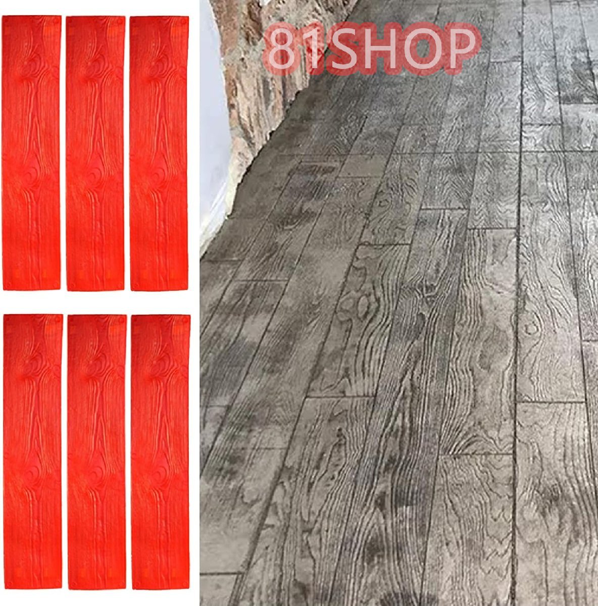 セメント 型 木目模様のコンクリートスタンプマット、DIY床セメントコンクリート型、セメント小道舗装テクスチャ印刷フォーム 6 PCS拍卖