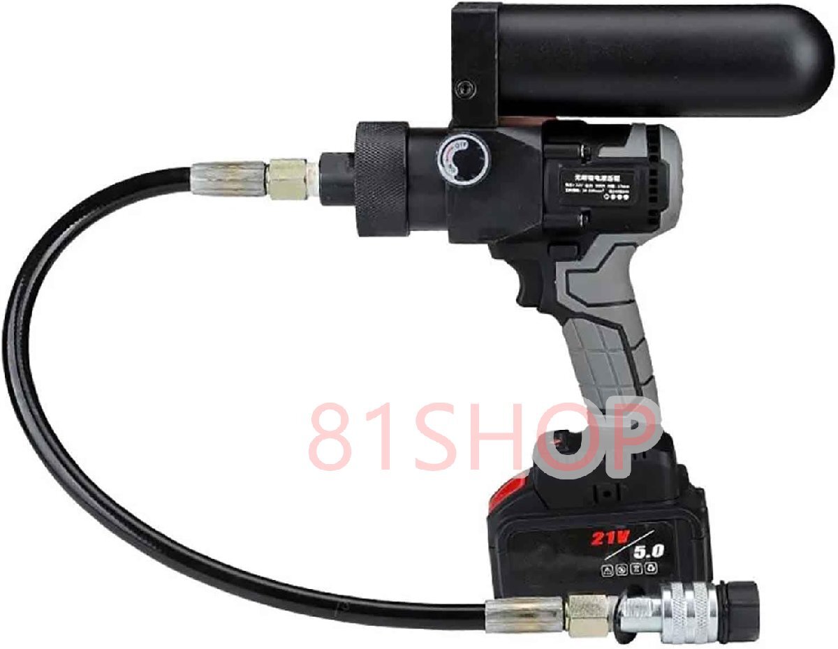 「81SHOP」リチウム電池ハンドヘルドポータブル超小型油圧ポンプ 70 Mpa 圧力電動油圧ポンプ (リチウム バッテリー)拍卖