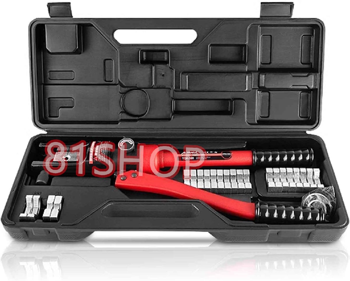 油圧ケーブルラグ圧着工具、ダイス付き手動電気端子ケーブル圧着プライヤー (YQK-70)拍卖