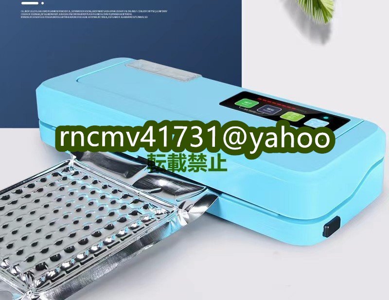 「81SHOP」真空パック器 業務用 家庭用 真空シーラー 脱気シーラー フードシーラ 真空パック器 フードシーラー機 真空パック機拍卖