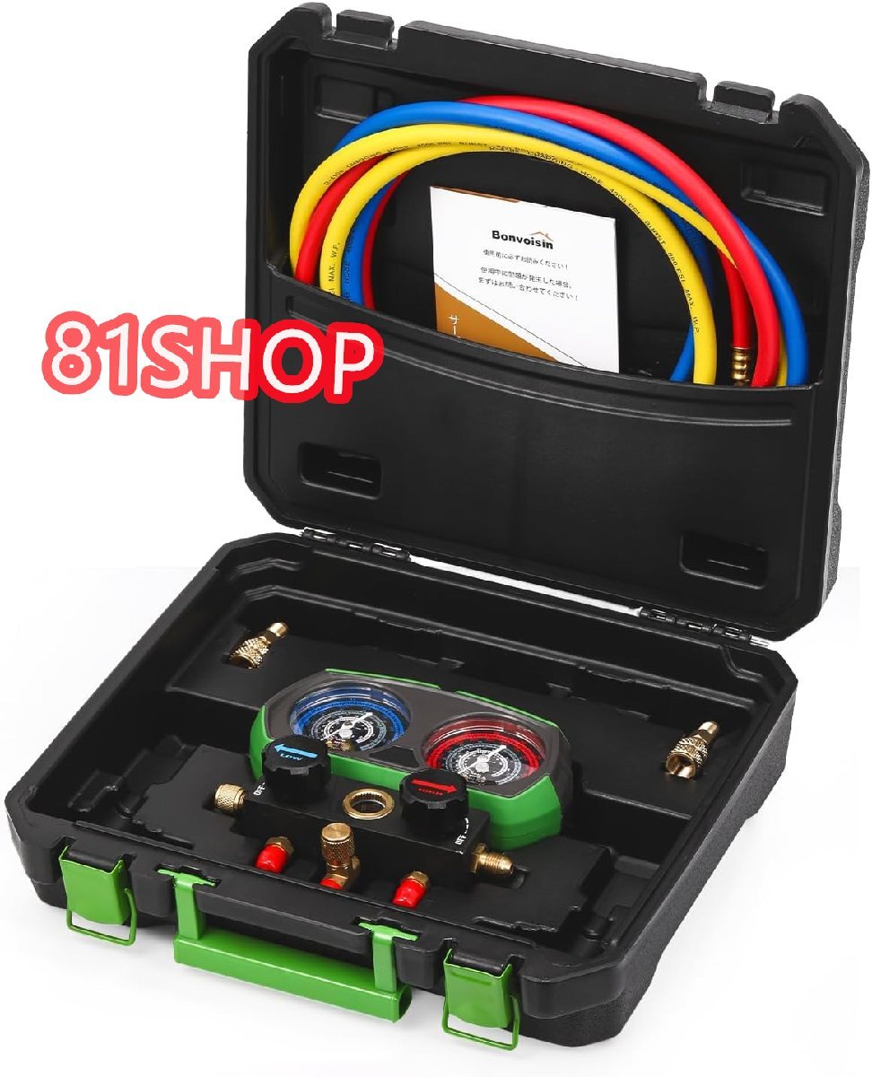 「81SHOP」エアコンガスチャージ マニホールドゲージ 冷媒フッ素 r22 r410a r134a冷媒用 クーラー 工具セット拍卖
