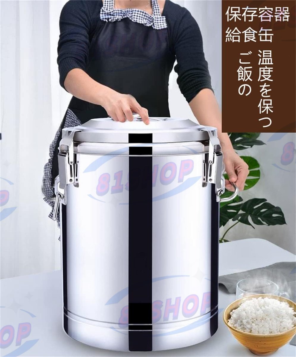「81SHOP」 断熱バレル 大容量 三重層 304ステンレス鋼鍋断熱バレル 保温バケツ 商業向け家用 ストレージ醸造樽 ポットジュース お湯 50L拍卖