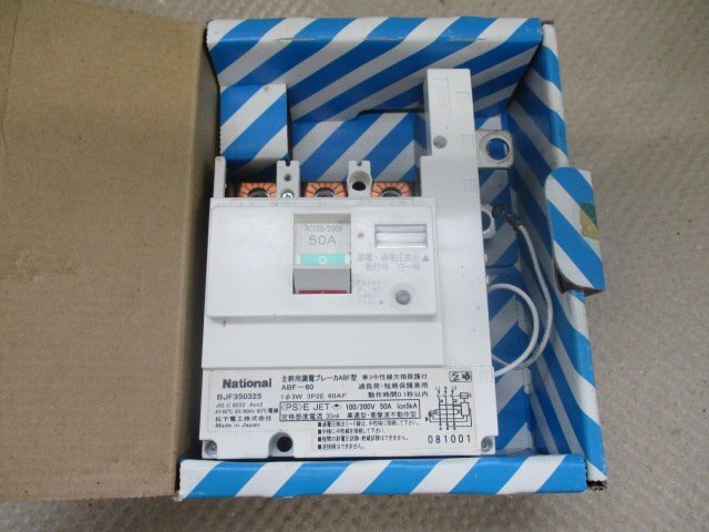 中古品 national 主幹要漏電ブレーカー ABF型 ABF-60 (H-87)拍卖