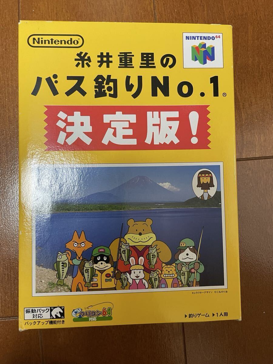 箱説付き ニンテンドー64 糸井重里のバス釣りNO.1 N64 決定版拍卖
