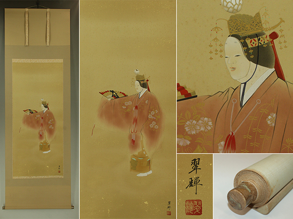 【真作】金武翠輝【羽衣】◆絹本◆共箱◆二重箱◆掛軸 r05047拍卖