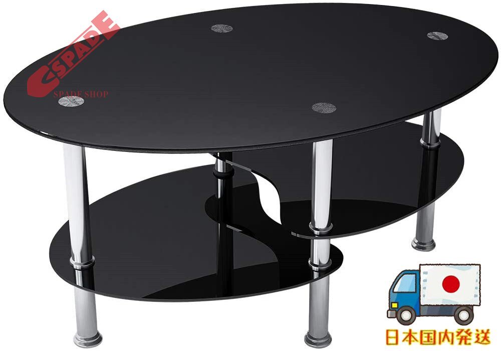 【国内発送】センターテーブル 魚形 ガラス天板 スチール脚 収納棚 ダイニングテーブル コンパクト 一人暮らし おしゃれ家庭用三段式収納棚拍卖