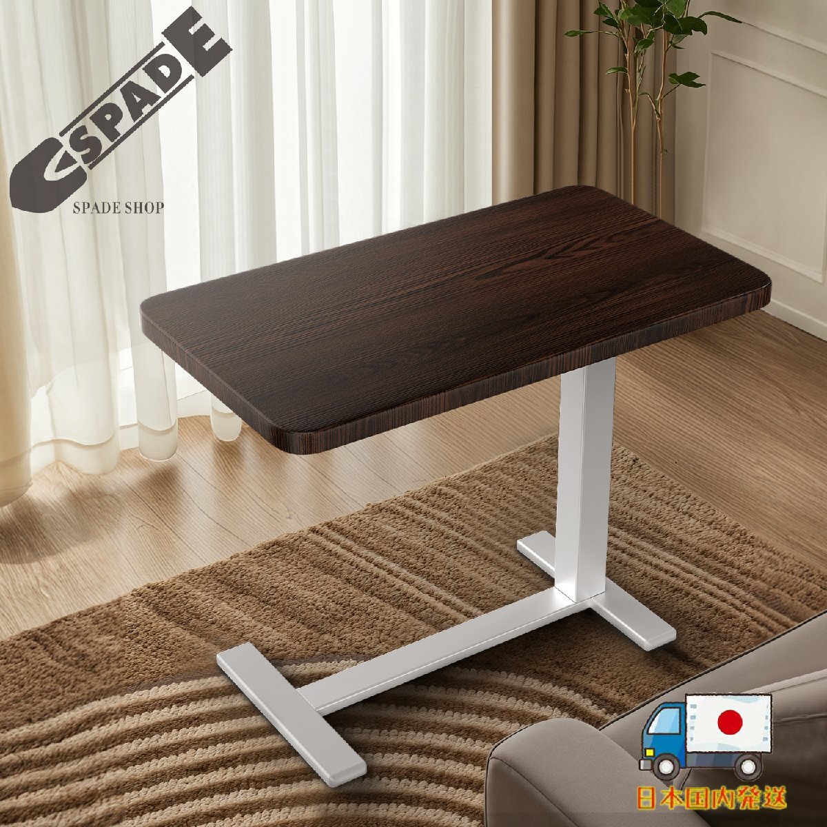 【国内発送】 サイドテーブル昇降式 ガス圧昇降ベッドテーブル PCテーブル 介護テーブル キャスター付き 64~102cm高さ調整可能 高さ無段階拍卖