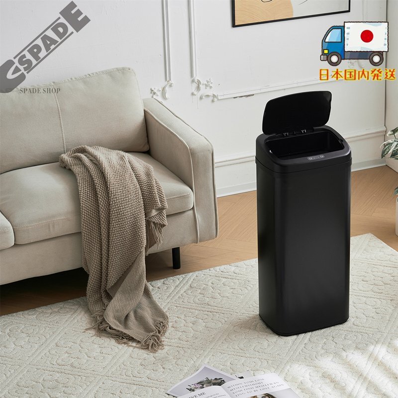 【国内発送】センサー全自動開閉式 ゴミ箱 大容量 45L ブラック拍卖