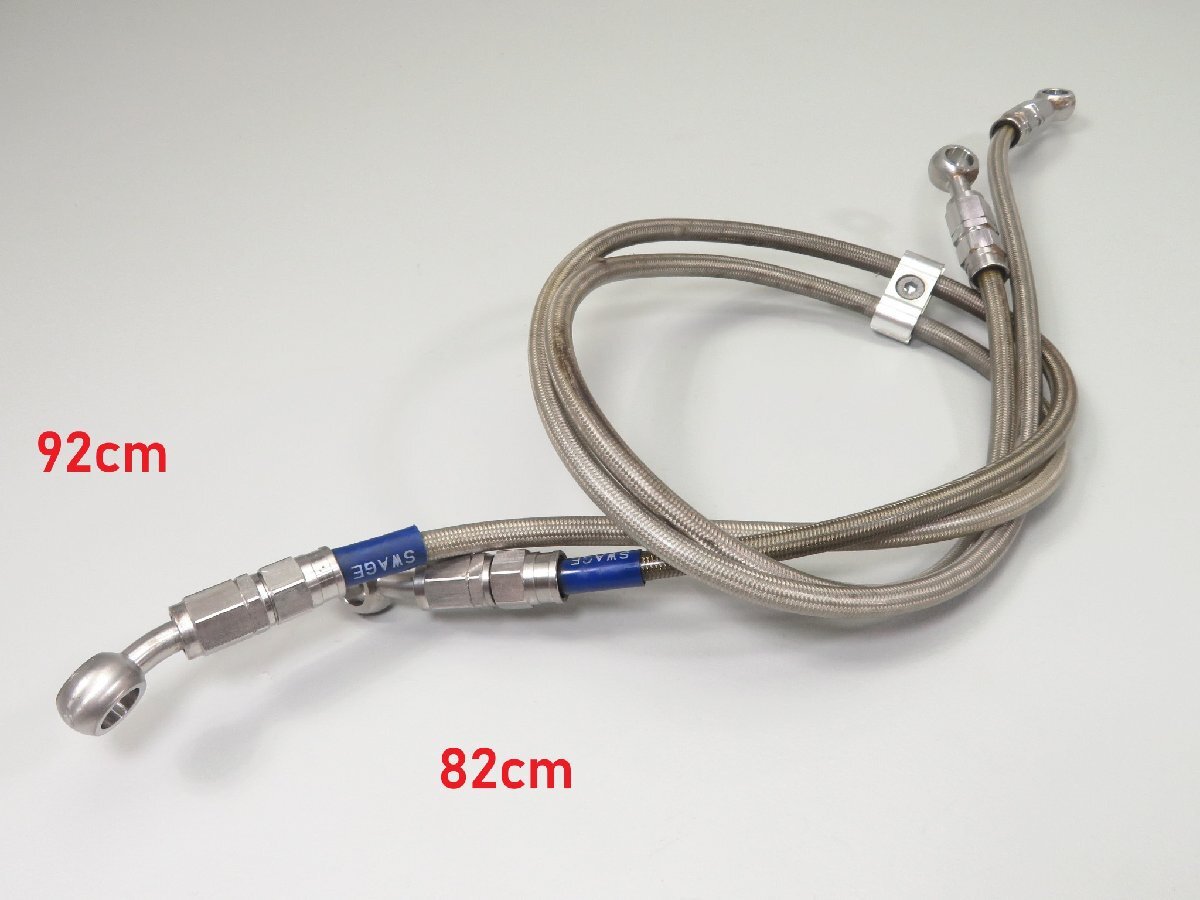 XJR1300/RP01J 汎用 スウェッジライン メッシュホース フロントブレーキで使用 検 ノーマル カスタム 1 XJR1200/4KG/RP03J SWAGE-LINE拍卖