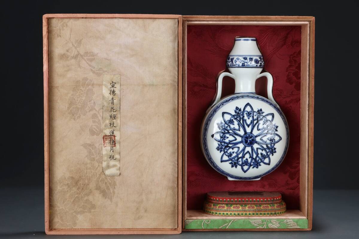 明時代 宣徳年製 青花 染付 纏枝蓮 抱月瓶 扁壺 唐物 箱付き 陶磁器 中国美術 古美術 置物 RG950拍卖