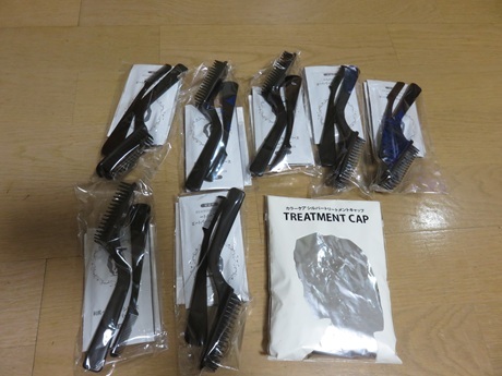 ☆利尻カラークリーム用☆保護クリーム☆コーム☆トリートメントキャップ☆自然派クラブサスティ拍卖