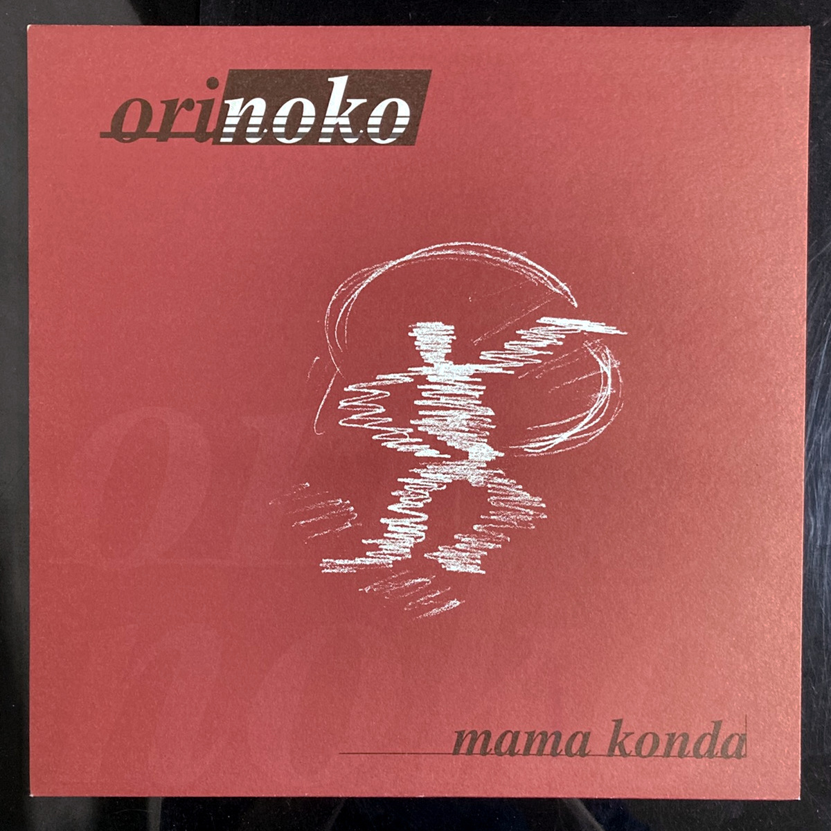 【Progressive House】Orinoko「Mama Kond」拍卖
