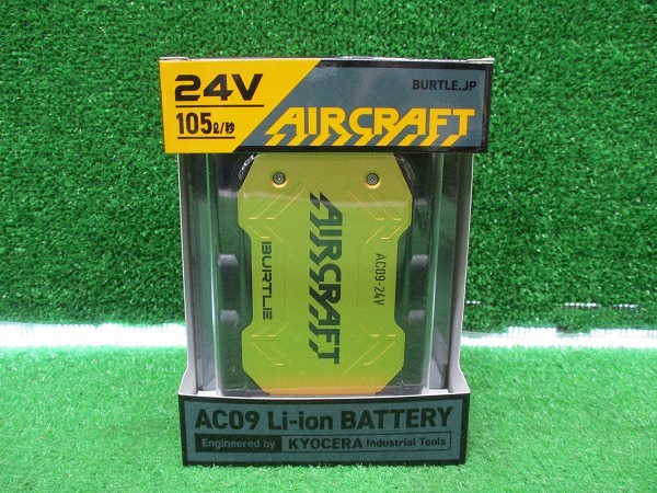 【BURTLE/バートル】AC09 バッテリー メタリックゴールド 2960拍卖