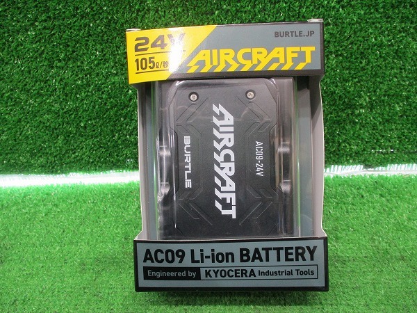 未使用品・開封品【 BURTLE / バートル 】 AC09 エアークラフト リチウムイオンバッテリー 24V パッケージ傷汚など有 2967拍卖