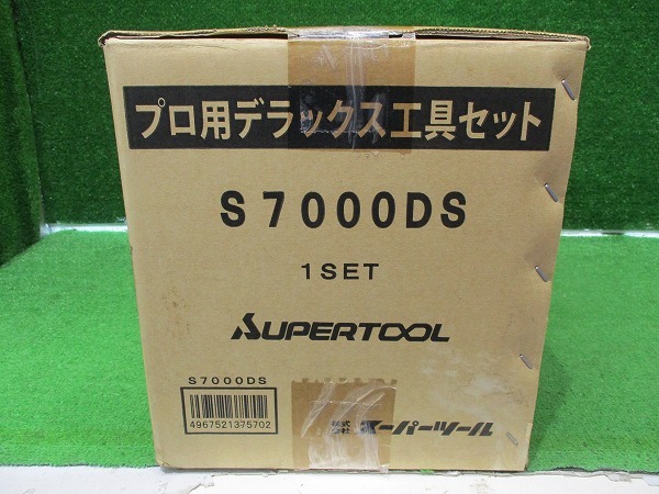 未使用・未開封品【 SUPERTOOL / スーパーツール 】 S7000DS プロ用デラックス工具セット 3271拍卖