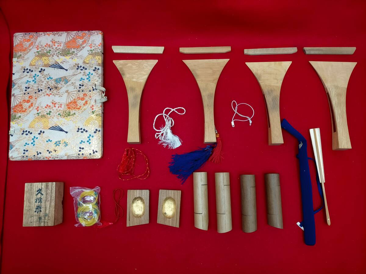 三味線 小物 バチ 仮継ぎ 久松系 他・拍卖