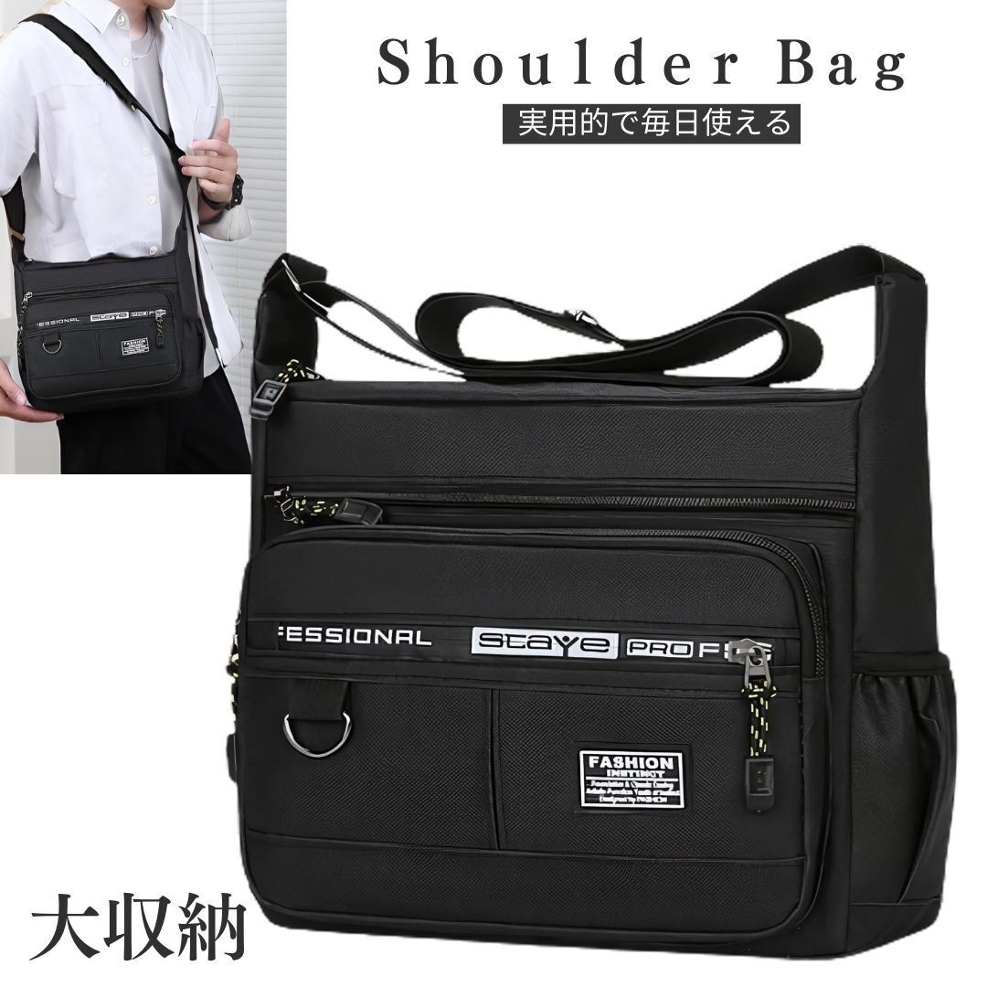 メンズ ショルダーバッグ 斜めがけ 軽量 防水 ナイロン 大容量 ワンショルダー 黒 通勤 旅行 カジュアル 鞄 肩掛け アウトドア 便利 通学 拍卖