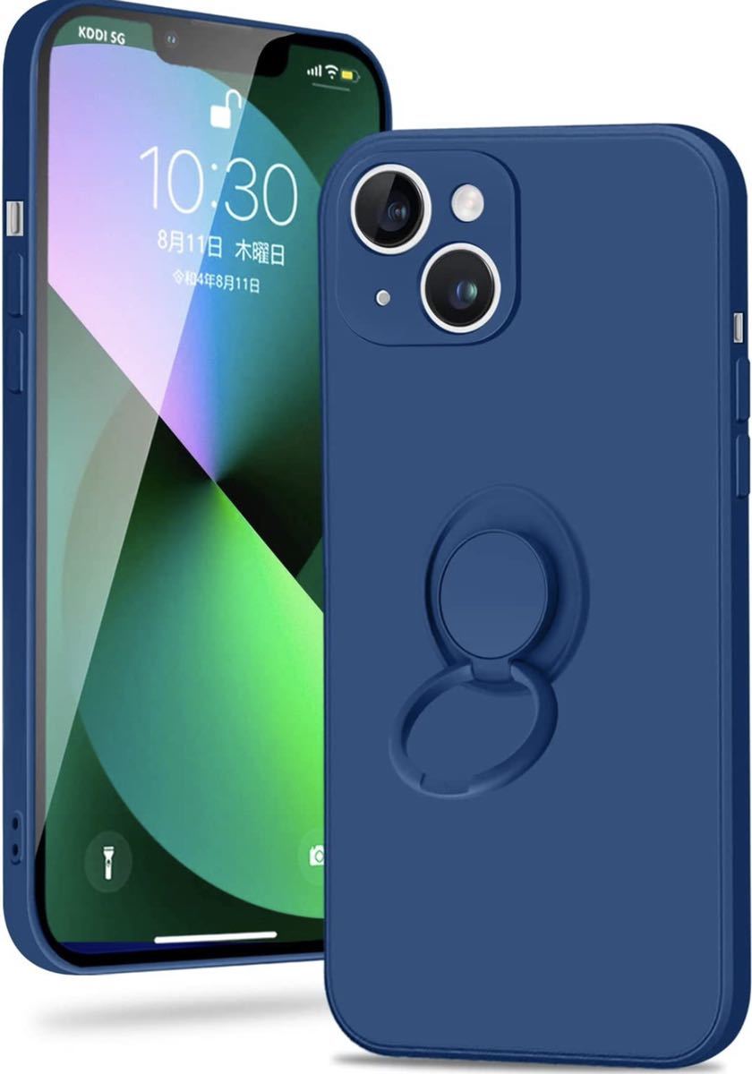 IPhone14用ケース 6.1インチ アイフォン14カバー リング付き 携帯カバー 耐衝撃 ブルー拍卖