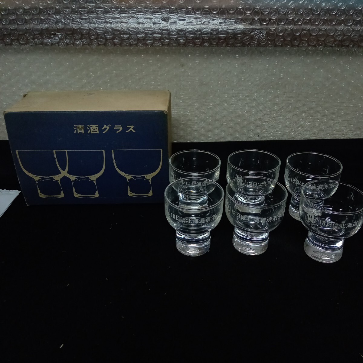 雑A-0442/清酒グラス 18日は北海道清酒の日 グラス6セット /L11/70916拍卖