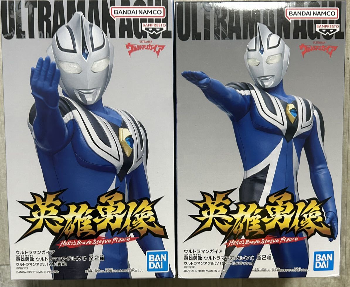 新品・未開封【挑発/アグルスラッシュ】全2種 ウルトラマンガイア 英雄勇像 ウルトラマンアグル(V1)フィギュア 定形外660円拍卖