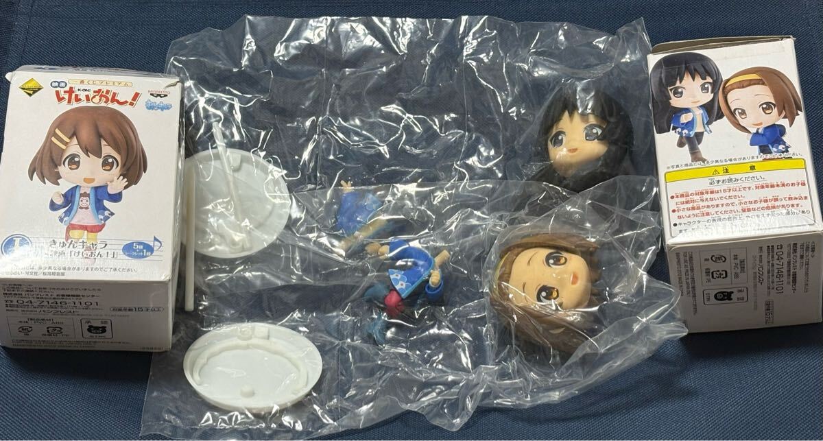 新品・内袋未開封【秋山澪/田井中律 I賞 きゅんキャラ】2種セット 一番くじプレミアム 映画 けいおん! フィギュア拍卖