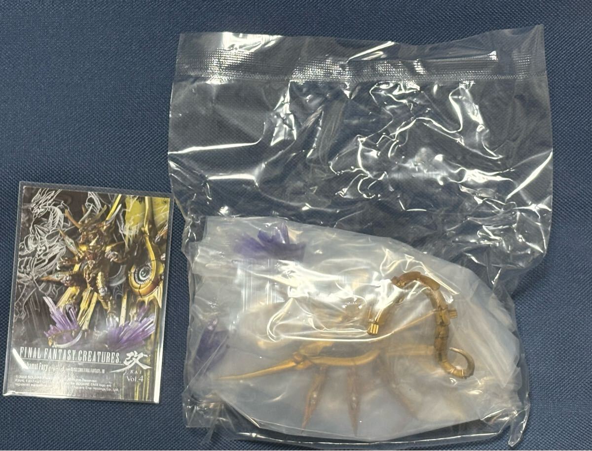 新品・内袋未開封【バハムート烈】FINAL FANTASY CREATURES 改 KAI Vol.4 ファイナルファンタジーVII クリーチャーズ フィギュア ザックス拍卖