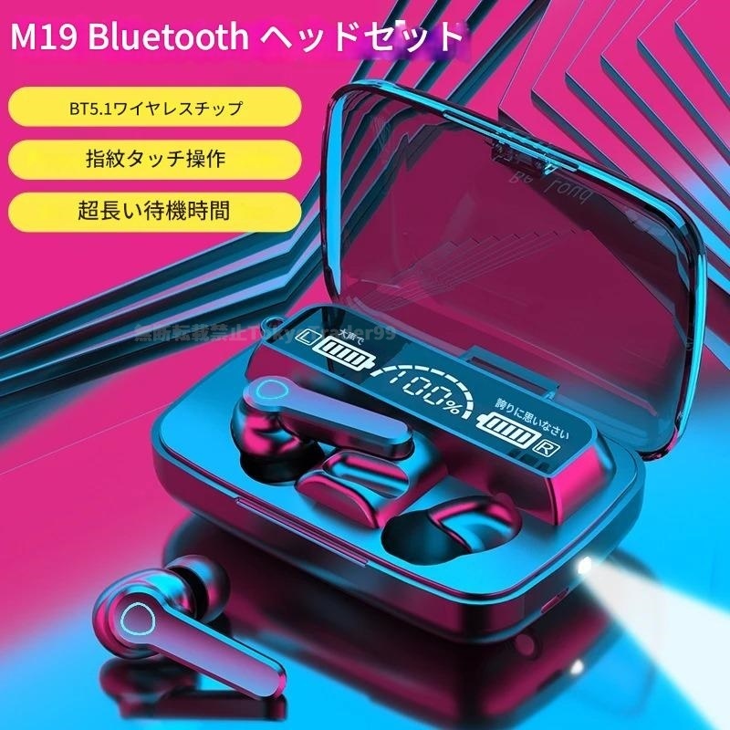 イヤホン ワイヤレス Bluetooth イヤフォン ライト コードレス 完全 イヤフォン ブルートゥース拍卖