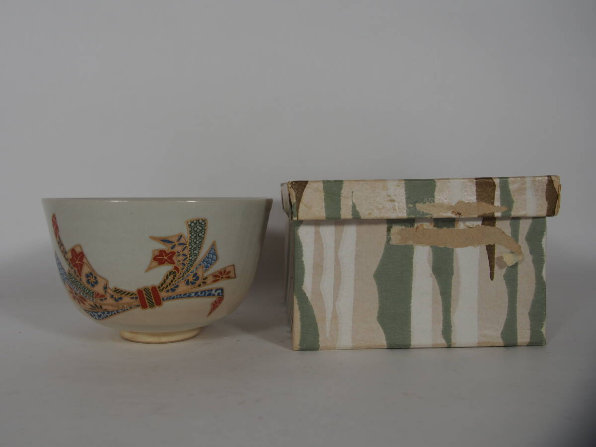 昌山銘   京焼 束熨斗 絵 抹茶茶碗  在銘     茶道具  25 919-46-5拍卖