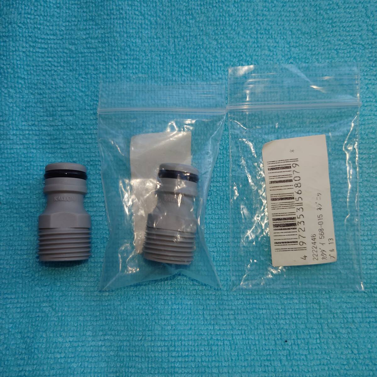 新品2個セット【568-015】カクダイ ネジニップル 13 KAKUDAI拍卖