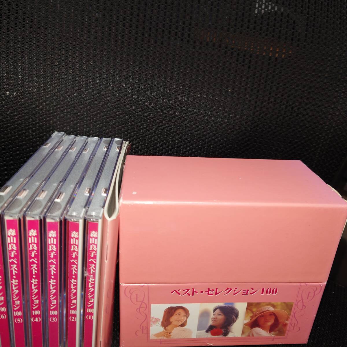 CD■森山良子 ベスト・セレクション100■難拍卖