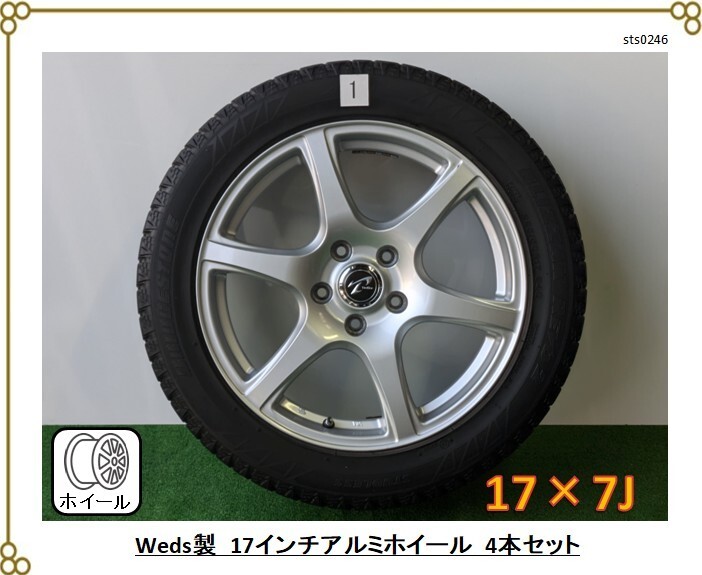 ■Weds Trefer ウェッズ トレファー ■17×7J 114.3×5H オフセット+40 アルミホイール4本セット拍卖