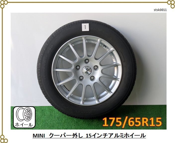 ■2017年製トーヨー GARIT G5 ■15インチアルミホイール付き ■冬・スタッドレスタイヤ4本セット 175/65R15 84Q ■PCD112拍卖